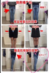 -瑞晨曦催乳产后健康(枣园店)