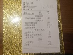 -客家道(百脑汇店)
