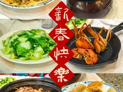 -莲花公园煎蟹(总店)