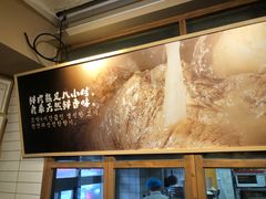-延锄汤饭食堂(桂林路店)
