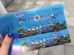 门票-苏州海洋馆