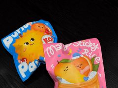 -泽田本家·铜锣烧(美罗城店)