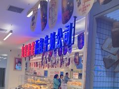 -红星前进面包牛奶公司(君太店)