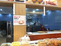 -广根糕点(中山西路店)