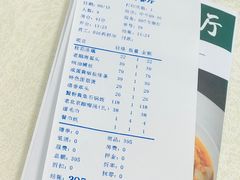 账单-阿莉餐厅(枣阳路店)