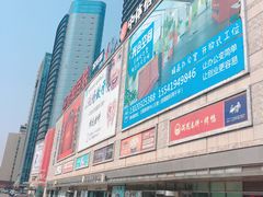 -沈阳百联购物中心(青年大街店)