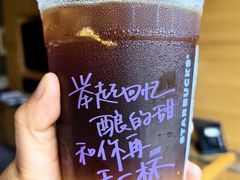 -星巴克(北京广渠门名敦道店)