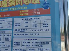 -秦皇岛新澳海底世界