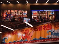 -金多鱼大排档·烤鱼·烧烤·宵夜(江南水都店)