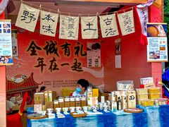 -晋江五店市传统文化旅游区