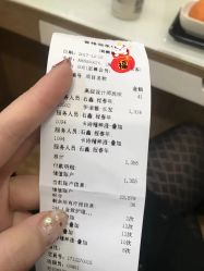 账单-CARR SALON