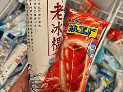 -海茵汇(萧山店)