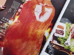 -皇家冰窖小院(什刹海店)