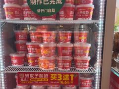 -味多美蛋糕(双合地铁店)