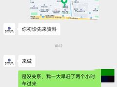 -杭州口腔医院(城西院区)