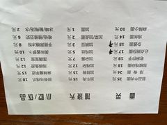 -豆爺小面(朱雀店)