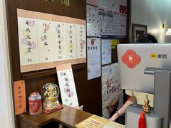 -彬媽糖水(侨鑫国际店)