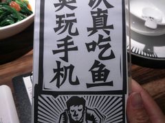 -太二酸菜鱼(广州IFC国金天地店)