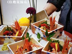 -鮨匠·割烹料理(巨鹿花园店)