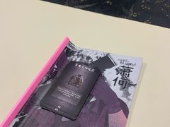 -剧狐剧本杀(徐汇1号店)