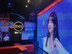 大堂-魅KTV(北京望京万科时代中心店)