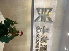 -深圳粤海酒店