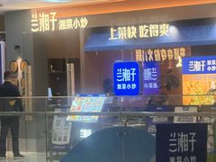 -北京华联购物中心(天通苑店)