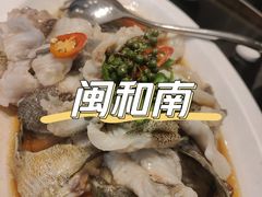 青花椒蒸龙胆鱼-闽和南(深圳万象城店)