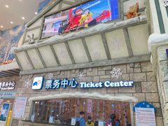 -广州热雪奇迹