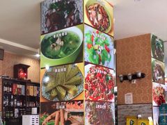 -宋记冕宁土菜馆(海门渔村二店)