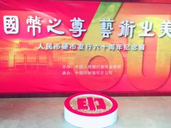 -西安大唐西市博物馆