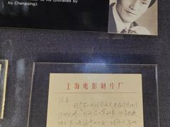 -上海电影博物馆