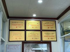 -太湖面馆十八浇(渔港路店)