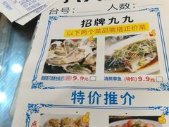 -九九私厨(石溪店)