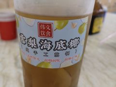 -伟文烧腊饮食(大润发店)