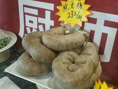 煎大肠-顺平人家