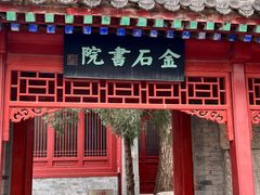 -北京石刻艺术博物馆(五塔寺)