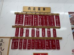 -谈灵农家柴爿菜饭