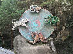 -圣莲山风景区