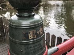 -かさの家(太宰府店)