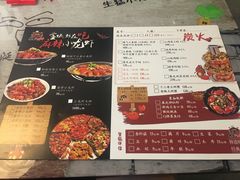 菜单-金陵暴走小龙虾·迷踪蟹(凯德MALL店)