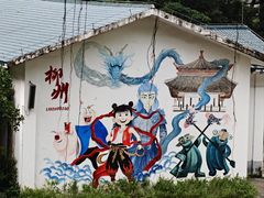 -柳州市动物园
