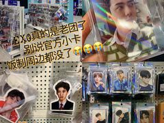 -Love Star追星馆(上海大悦城店)