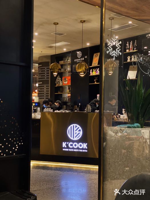 KCOOKING概念韩餐(世茂52+店)门面图片