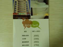 宣传页-莫泰酒店(上海虹桥北新泾地铁站天山路店)