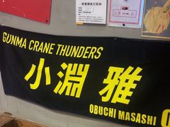 -白石的深夜食堂(济南万象城店)