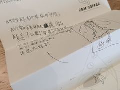 -ZM COFFEE(西安路店)