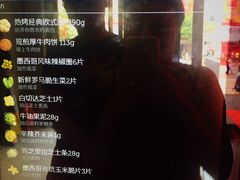 -麦当劳(新王府井店)