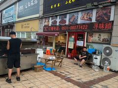 -满堂春特色餐馆