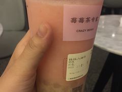 -莓超疯